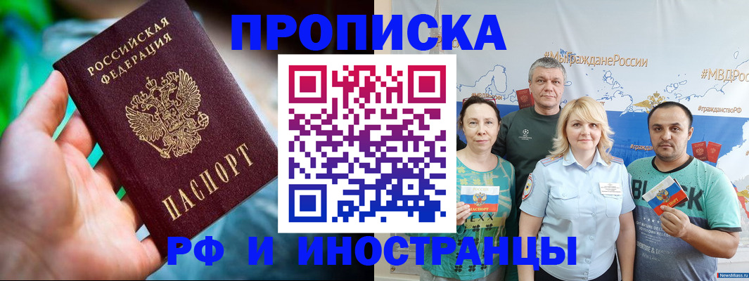 регистрация для школы в Волжске