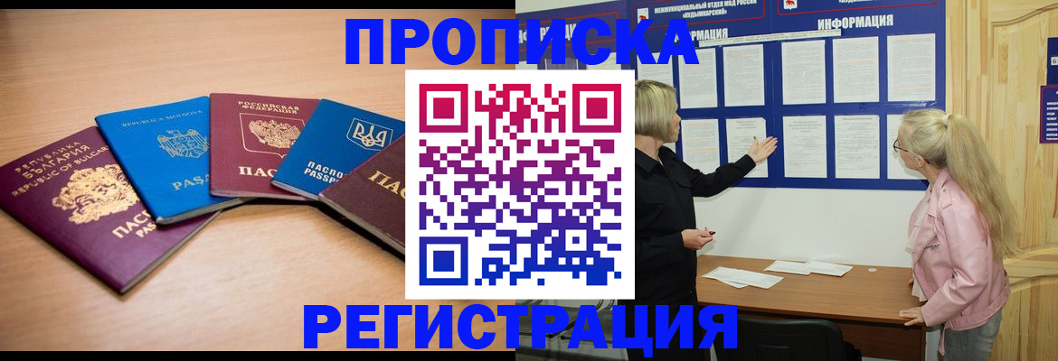 регистрация для дет. сада в Волжске